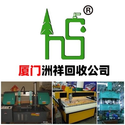 工廠倒閉整廠設(shè)備回收(真的很不錯,2023已更新)