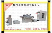 【供應高性能絲網印刷機】,價格,報價,種類、品牌,廠家,供應商,廈門菱鐵機械 - 產品庫 - 阿土伯交易網