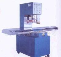 高頻熱合機廈門包裝機械高頻熱合機廈門包裝機械[供應]_包裝設備_世界工廠網(wǎng)中國產(chǎn)品信息庫