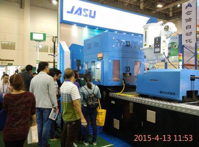 佳速精機廈門行華麗收官 注拉吹機魅力再現-公司動態-廣州市佳速精密機械