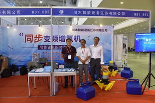 百家爭(zhēng)鳴聚廈門，一展盡覽漁業(yè)新篇