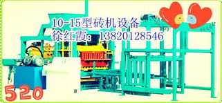 供應(yīng)包頭彩磚機(jī) 天津建豐機(jī)械制造引領(lǐng)環(huán)保制磚新潮流