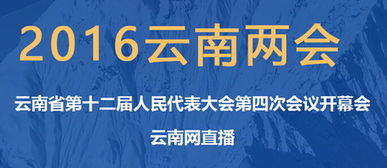 政協(xié)委員陳冬海 小區(qū)糾紛不斷 昆明應(yīng)引進港澳先進物管經(jīng)驗