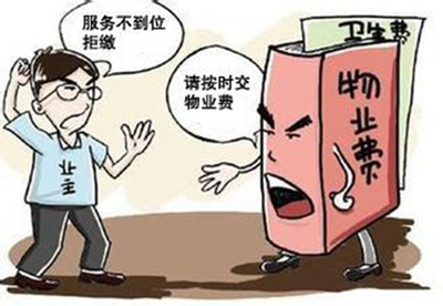 臨沂一小區(qū)未交房現(xiàn)物業(yè)費(fèi)糾紛 門禁辦理引爭(zhēng)議，業(yè)主權(quán)益如何保障？
