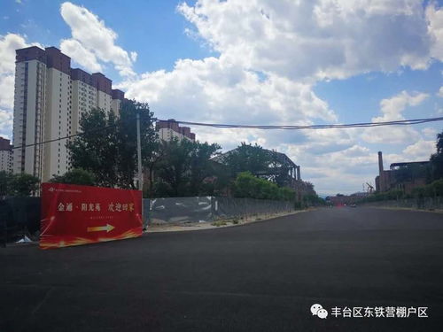 首鋼二通廠物業(yè)管理現(xiàn)狀、挑戰(zhàn)與優(yōu)化路徑探析